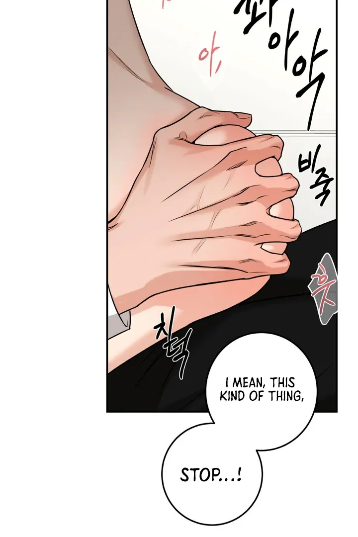 Read March chapter 12 image 7 on Lezhin