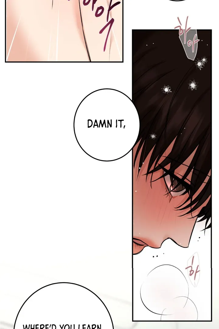 Read March chapter 12 image 73 on Lezhin