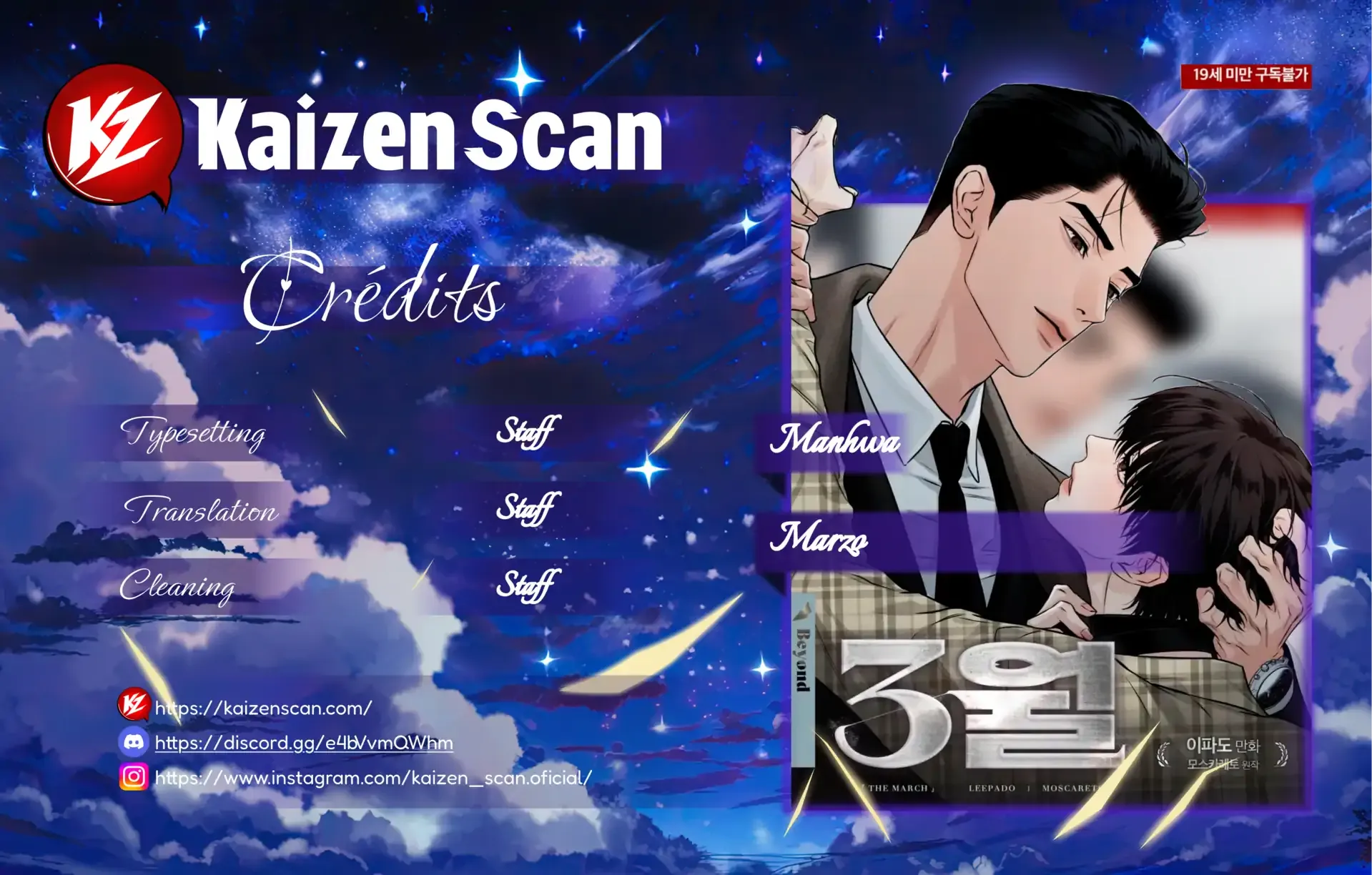 Read March chapter 13 image 1 on Lezhin