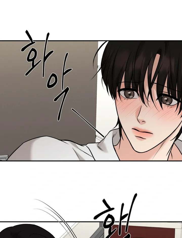 Read March chapter 14 image 27 on Lezhin