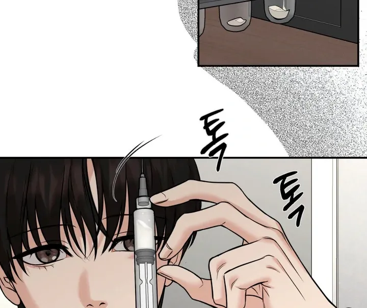 Read March chapter 14 image 54 on Lezhin