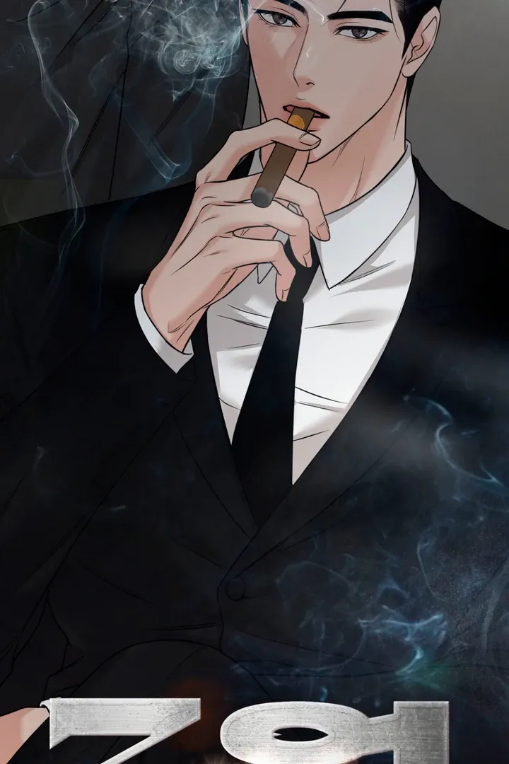 Read March chapter 15 image 17 on Lezhin