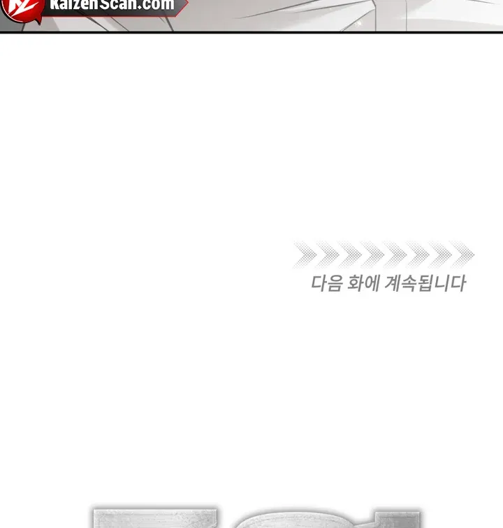 Read March chapter 16 image 61 on Lezhin