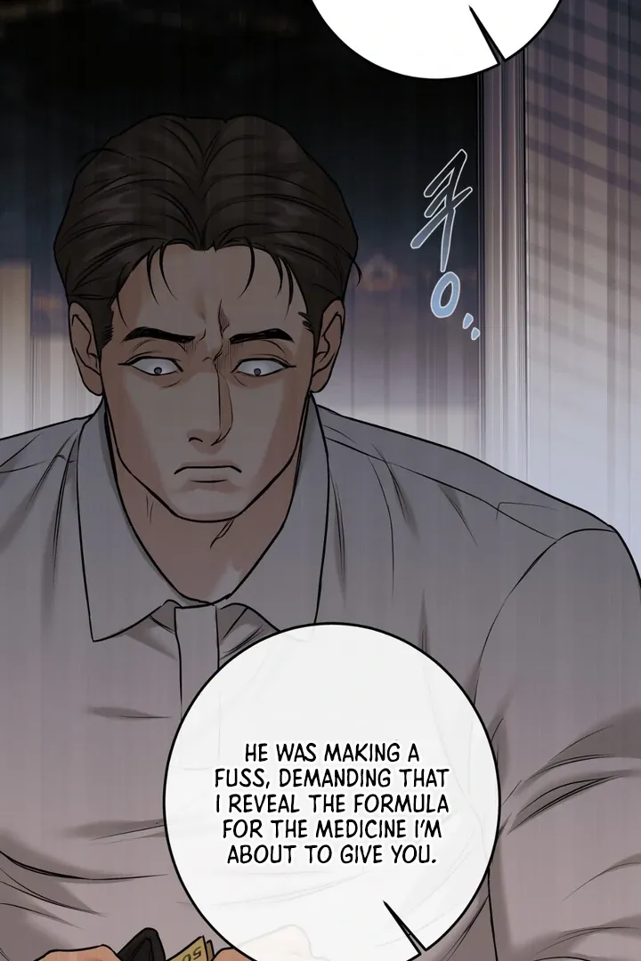 Read March chapter 17 image 44 on Lezhin