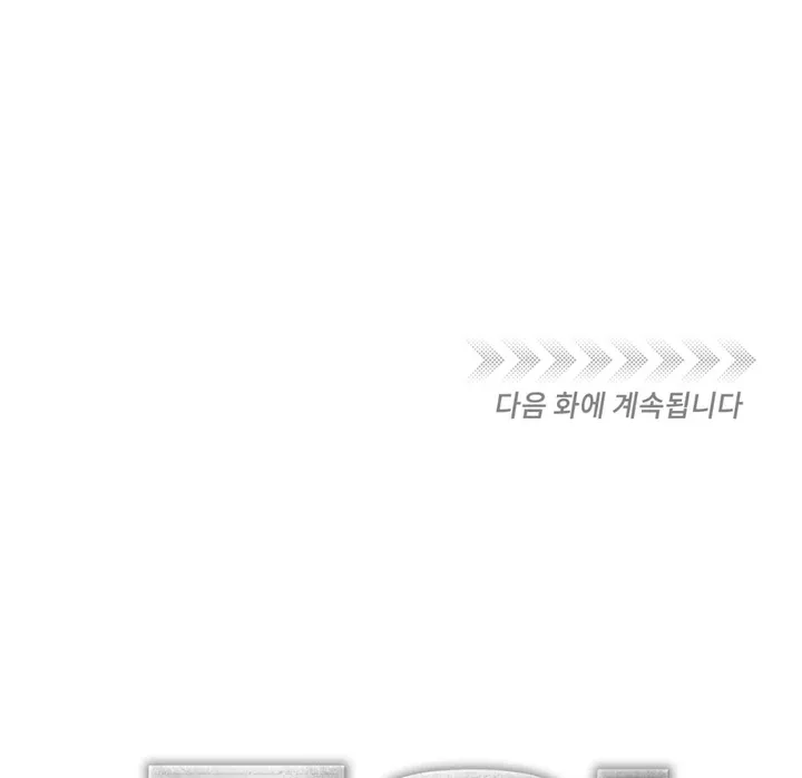Read March chapter 17 image 73 on Lezhin