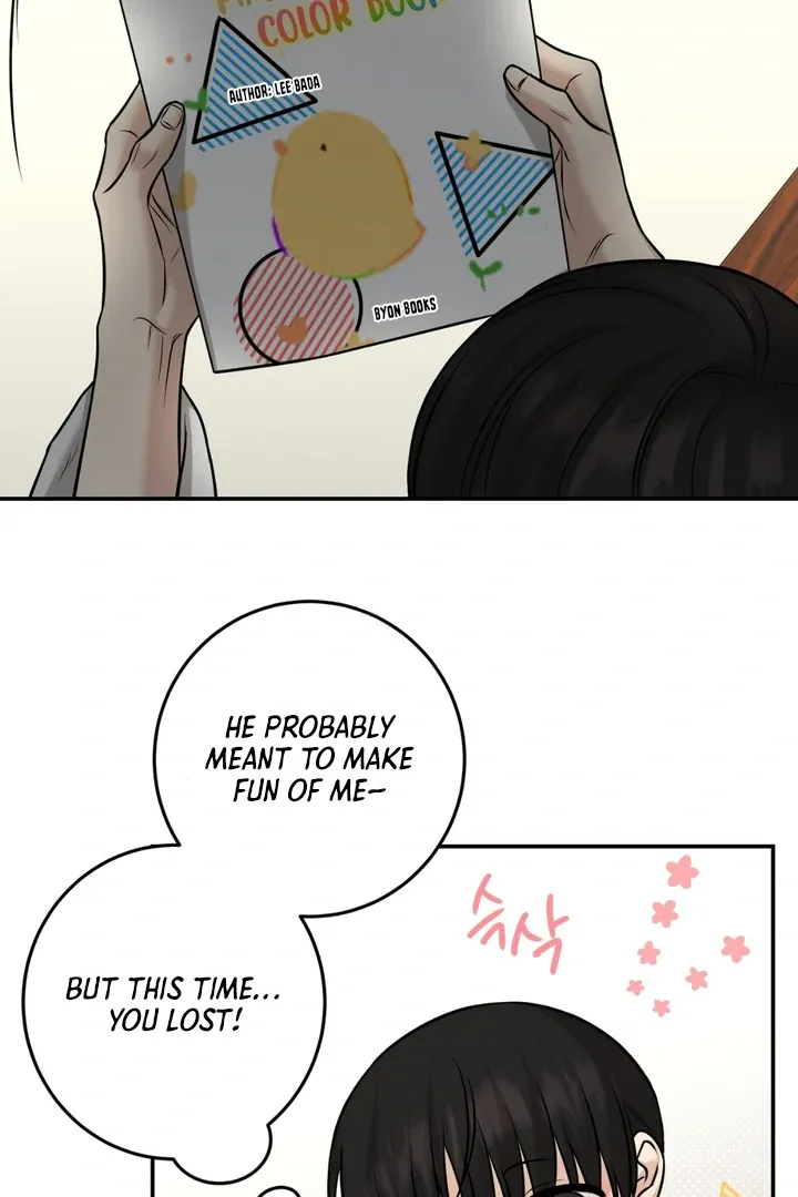 Read March chapter 18 image 23 on Lezhin