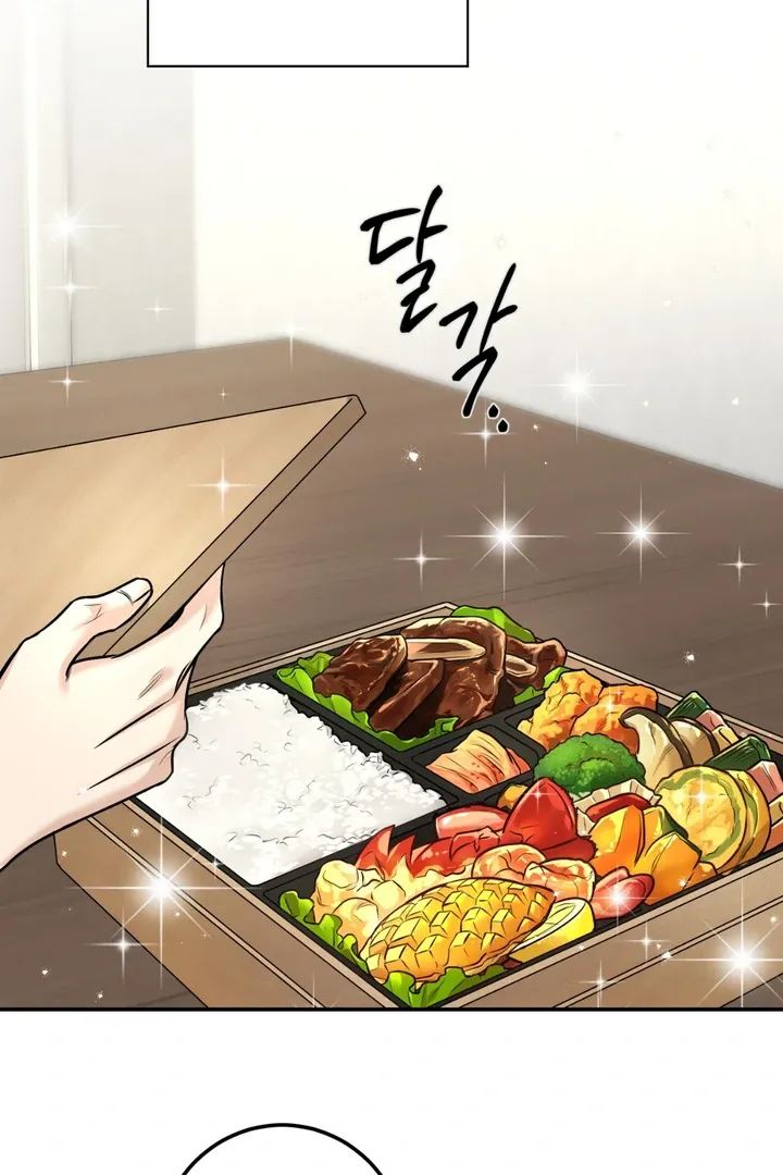 Read March chapter 18 image 6 on Lezhin