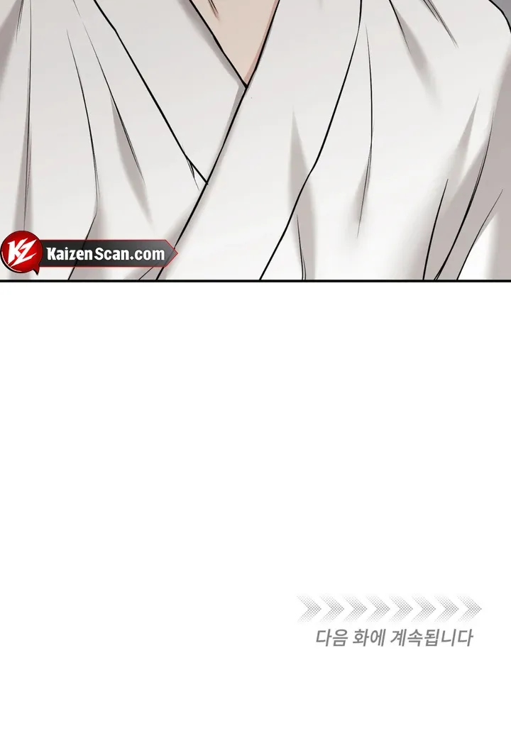 Read March chapter 19 image 76 on Lezhin