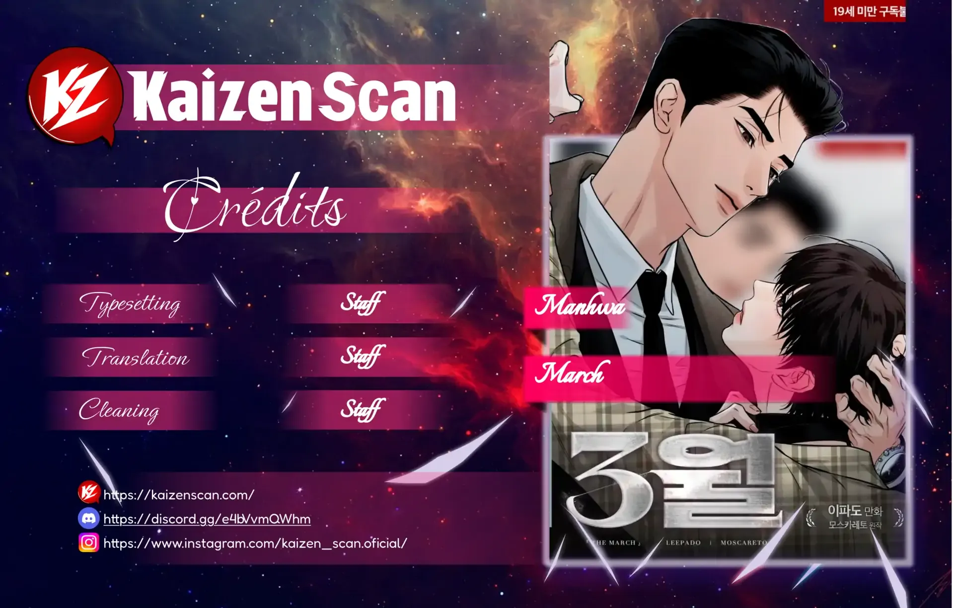 Read March chapter 20 image 1 on Lezhin