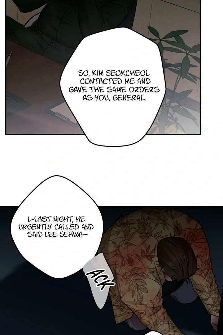 Read March chapter 20 image 52 on Lezhin