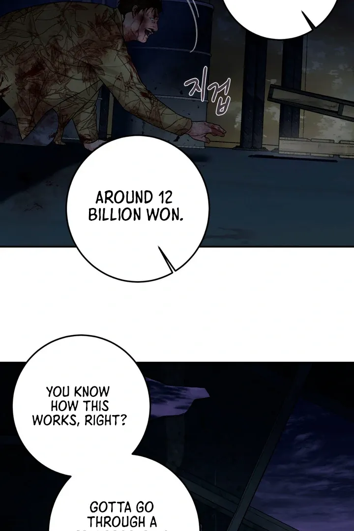 Read March chapter 21 image 13 on Lezhin