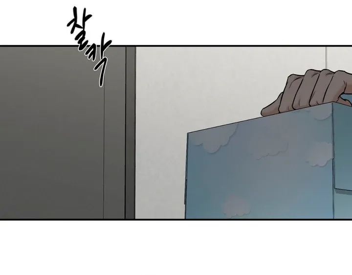 Read March chapter 21 image 43 on Lezhin