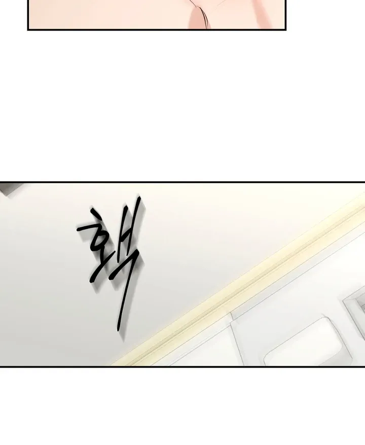 Read March chapter 22 image 13 on Lezhin