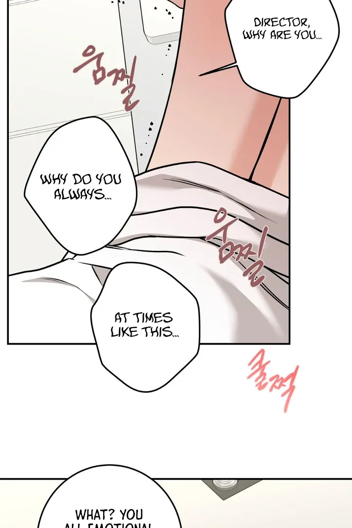 Read March chapter 22 image 18 on Lezhin