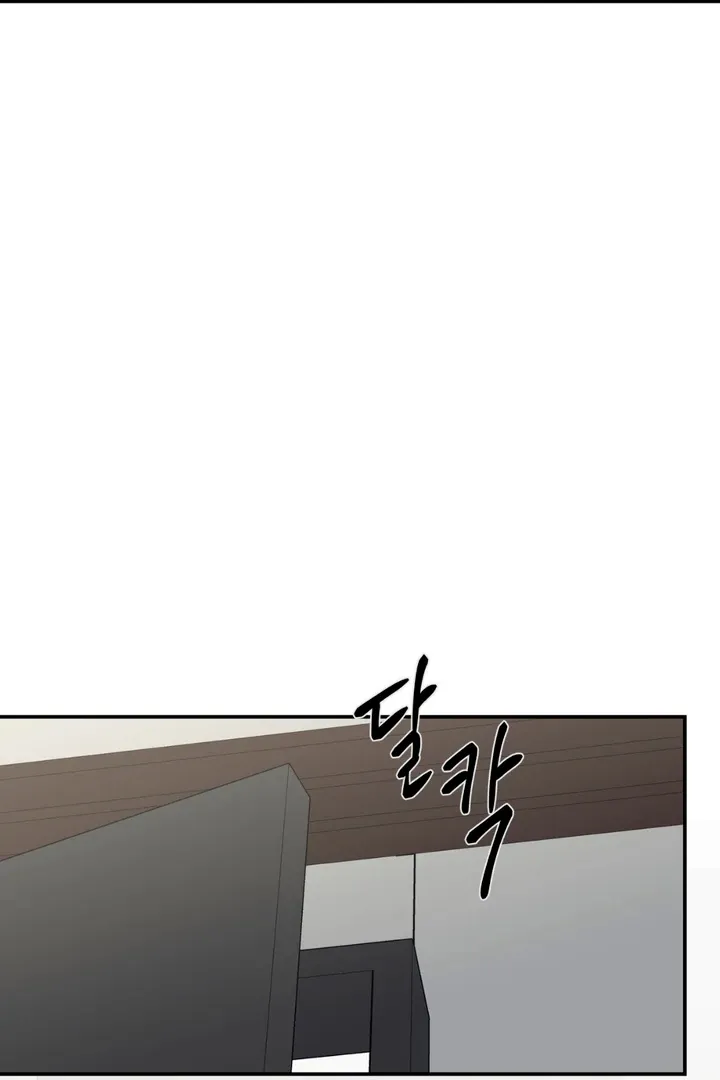 Read March chapter 23 image 18 on Lezhin