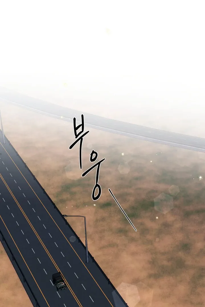 Read March chapter 24 image 1 on Lezhin