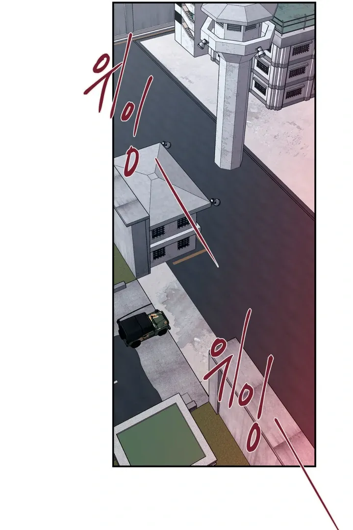 Read March chapter 24 image 70 on Lezhin