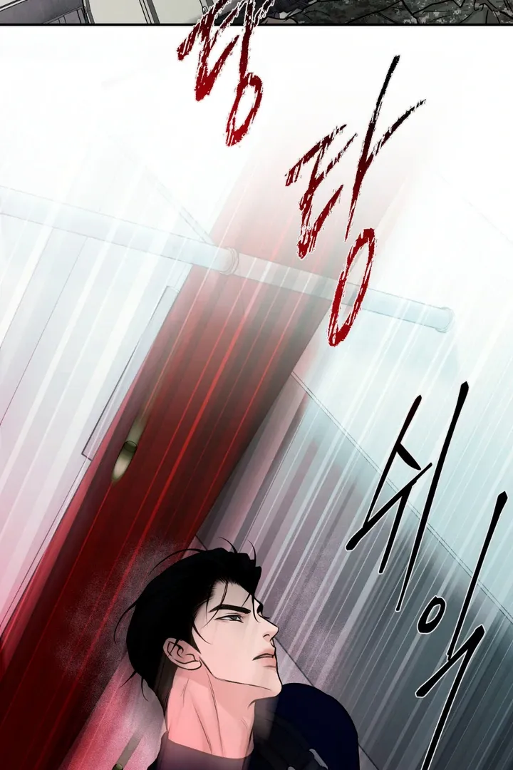Read March chapter 25 image 11 on Lezhin