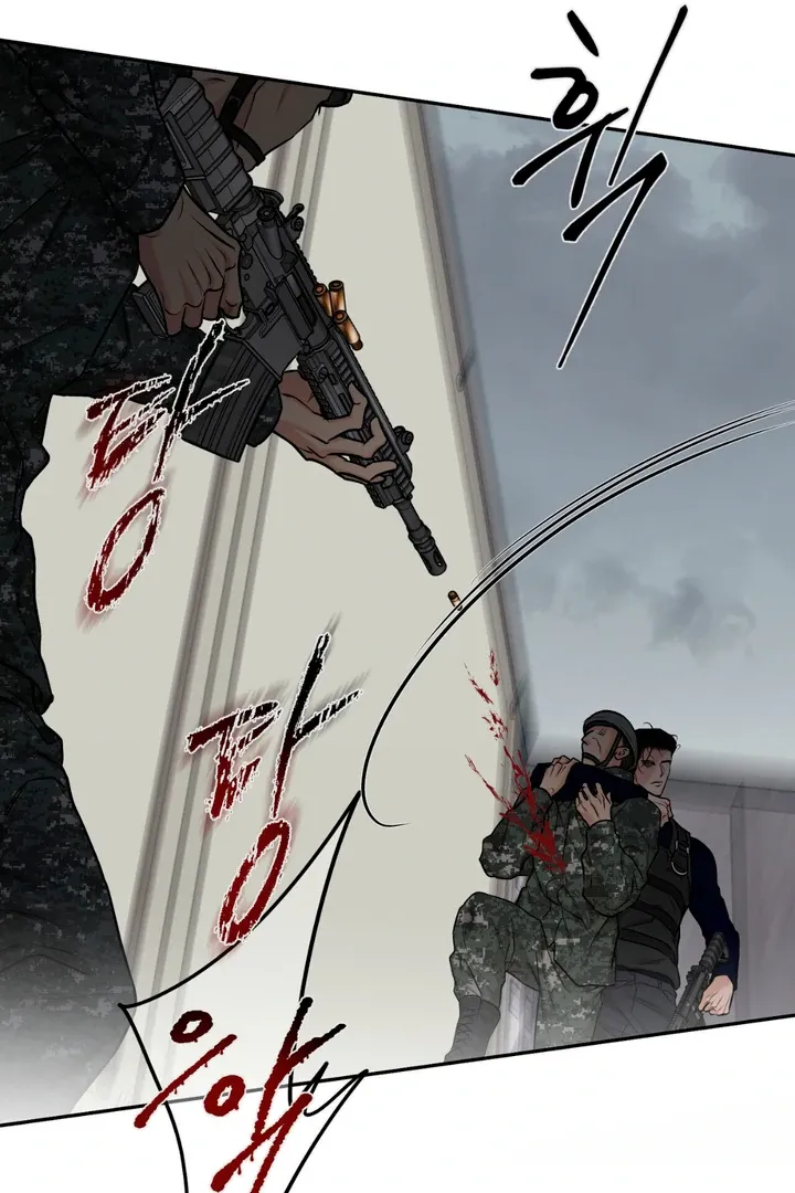 Read March chapter 25 image 15 on Lezhin