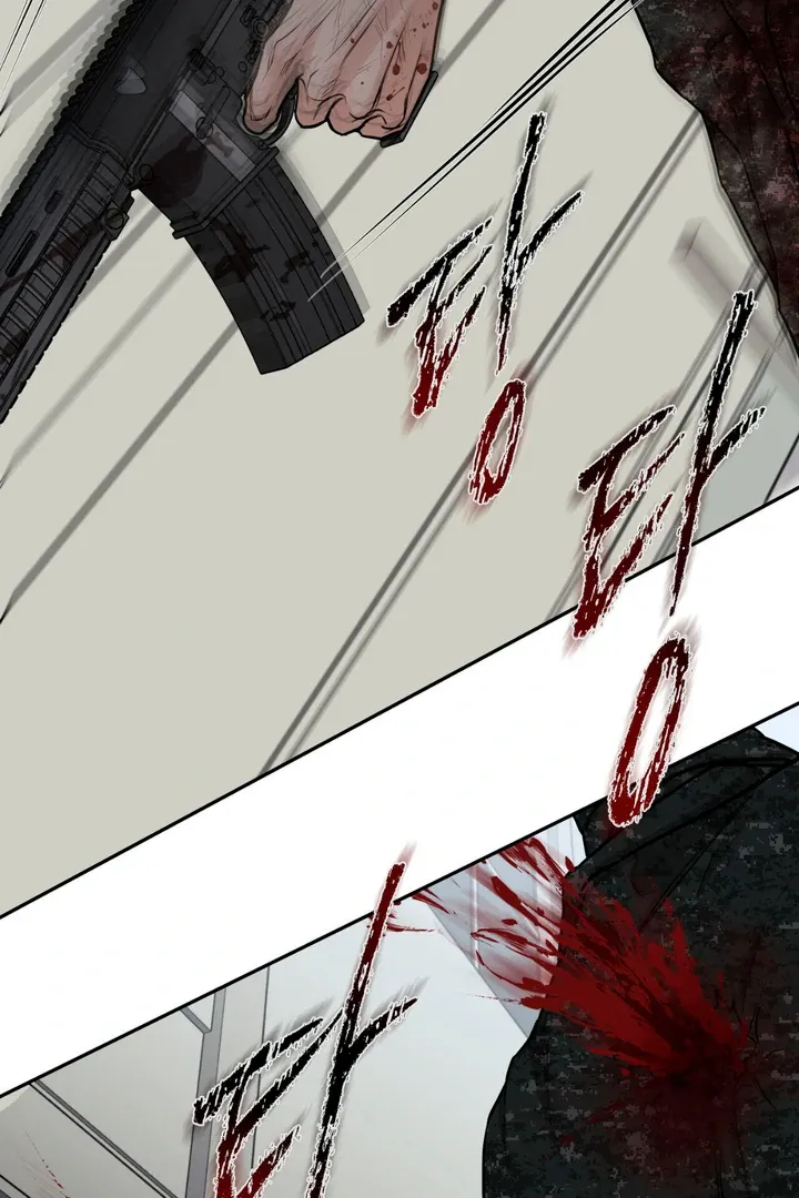 Read March chapter 25 image 17 on Lezhin
