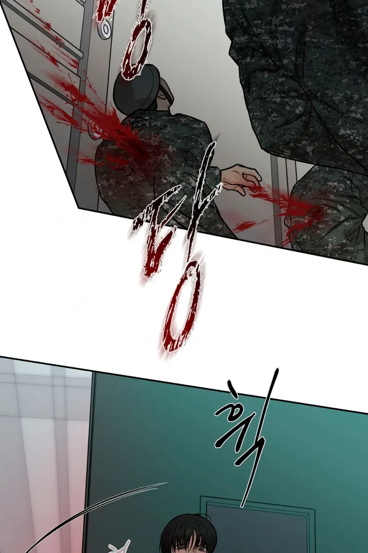 Read March chapter 25 image 18 on Lezhin