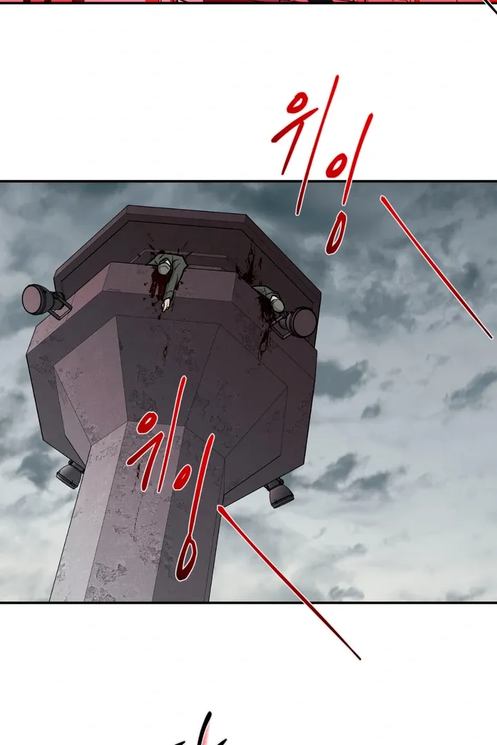 Read March chapter 25 image 3 on Lezhin