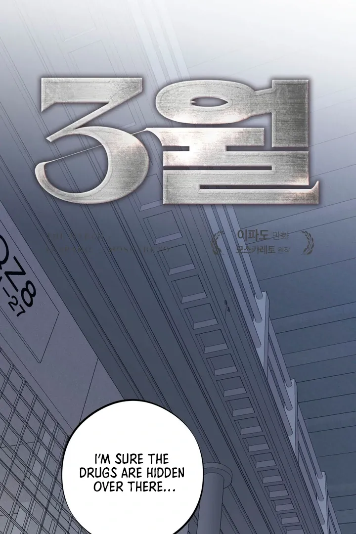 Read March chapter 25 image 67 on Lezhin