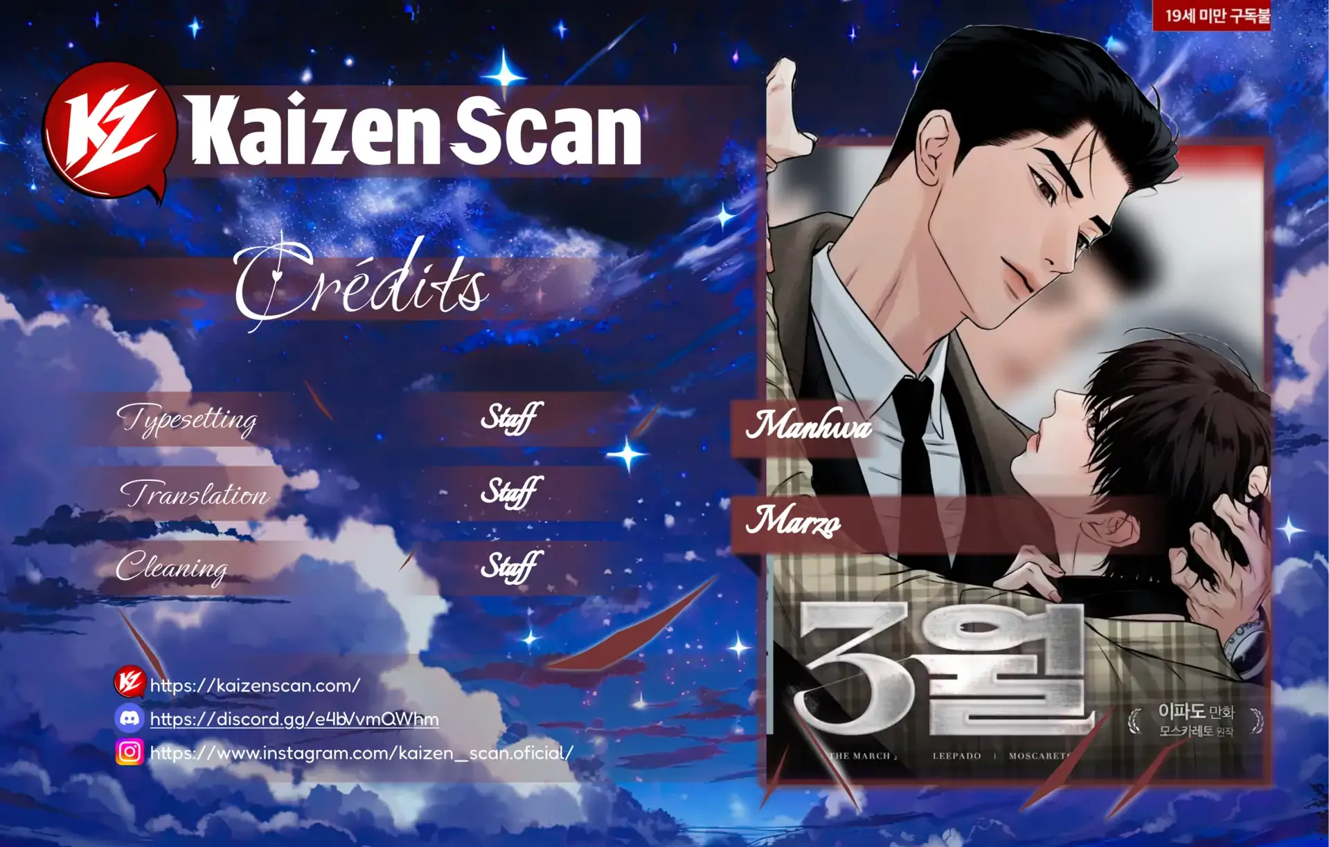 Read March chapter 26 image 1 on Lezhin