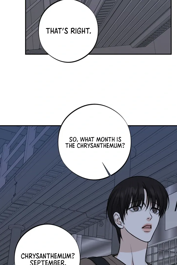 Read March chapter 26 image 46 on Lezhin