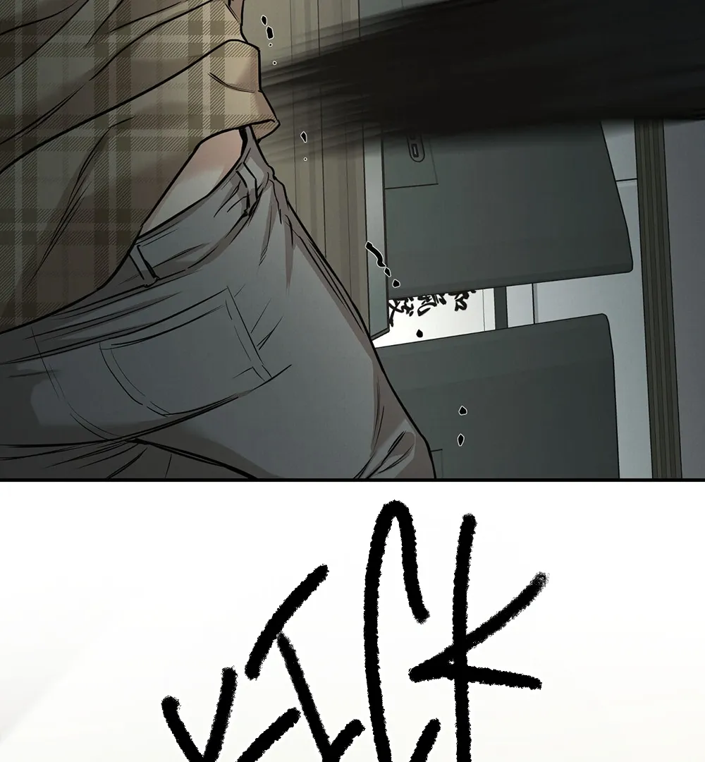 Read March chapter 3 image 33 on Lezhin