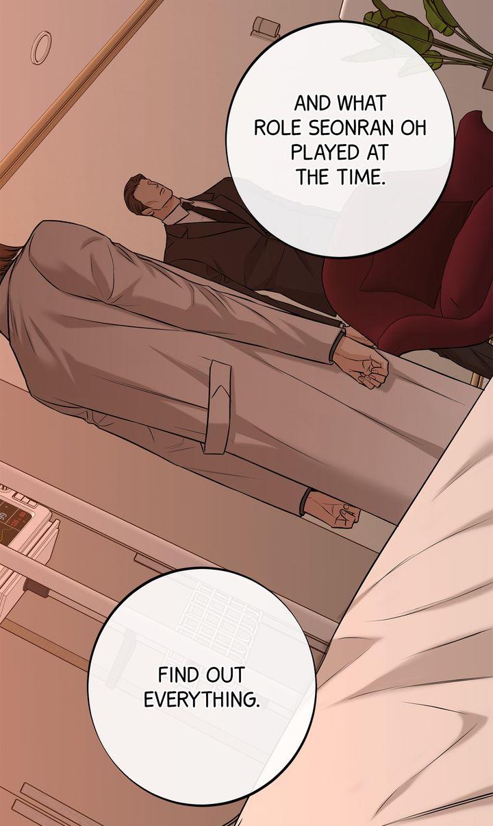 Read March chapter 36 image 79 on Lezhin