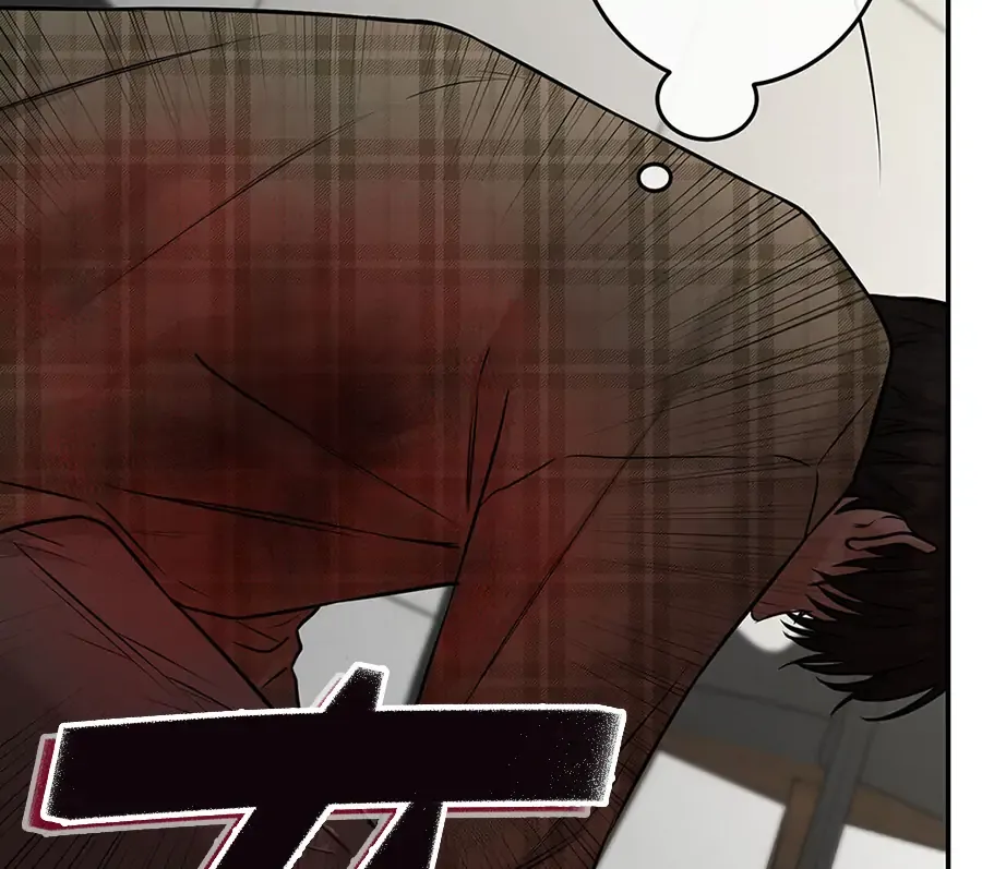 Read March chapter 4 image 7 on Lezhin