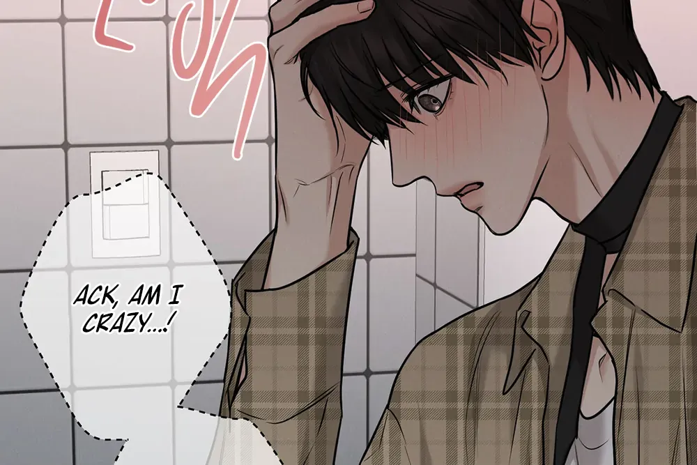 Read March chapter 8 image 84 on Lezhin