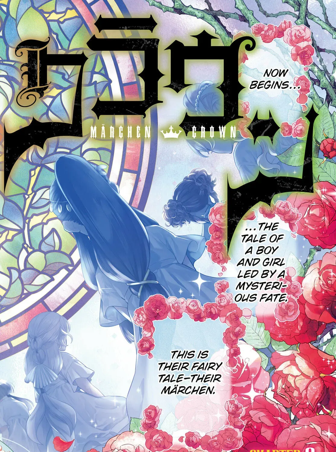 Read Märchen Crown chapter 1.1 image 2 on Lezhin