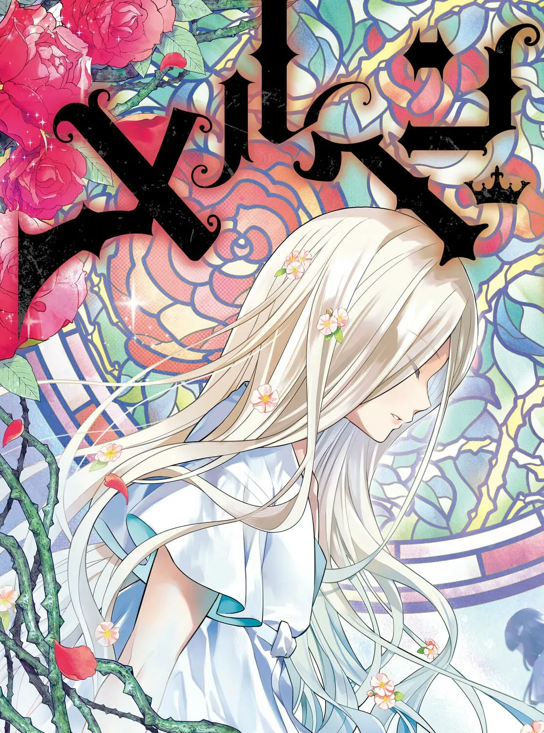 Read Märchen Crown chapter 1.1 image 4 on Lezhin