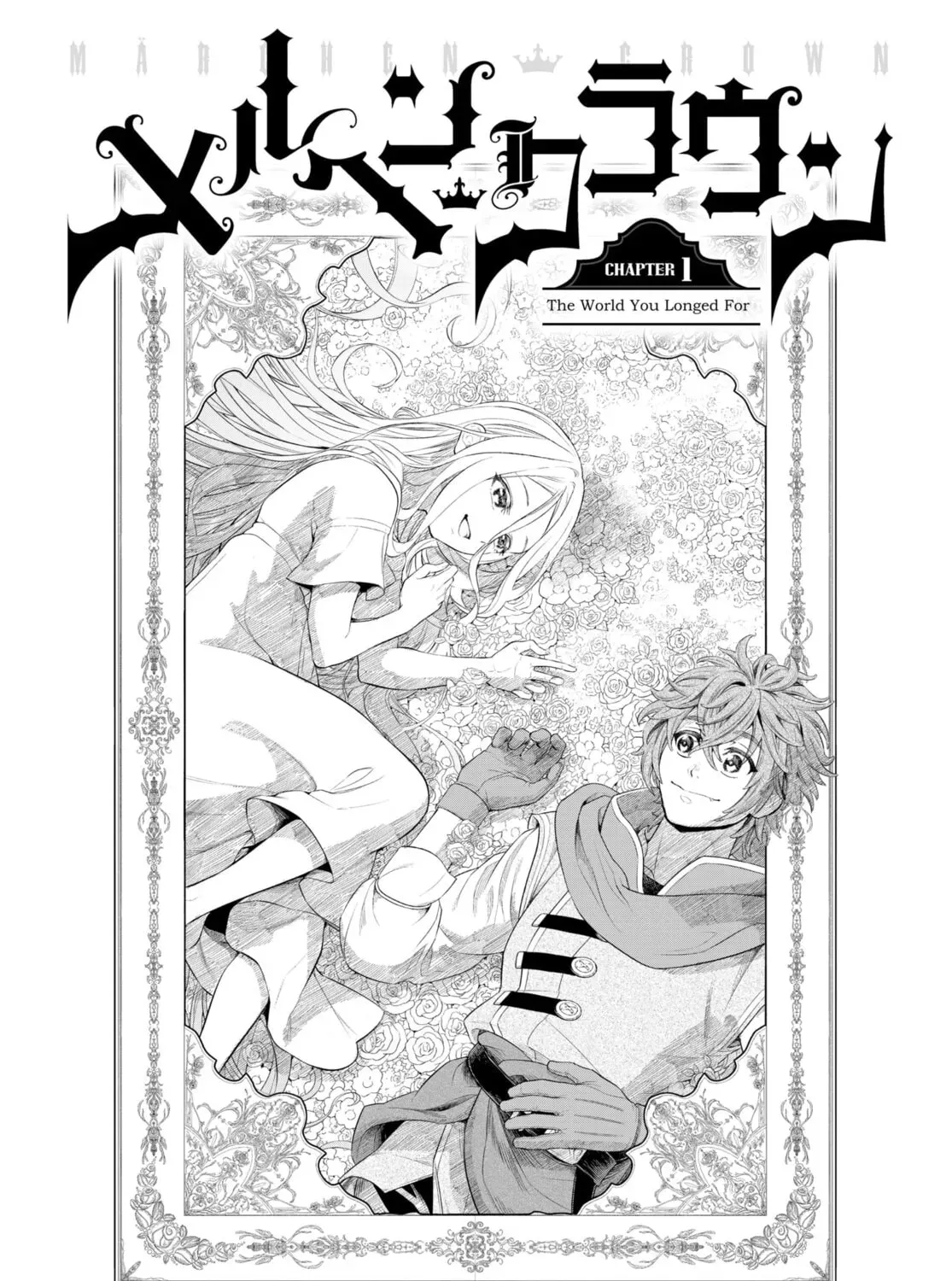 Read Märchen Crown chapter 1.1 image 90 on Lezhin