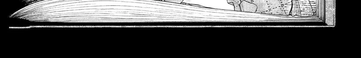 Read Märchen Crown chapter 20 image 16 on Lezhin