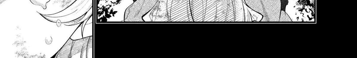 Read Märchen Crown chapter 21 image 1 on Lezhin