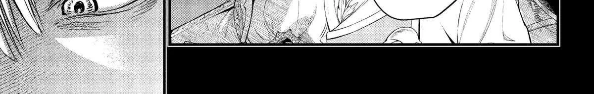 Read Märchen Crown chapter 21 image 21 on Lezhin