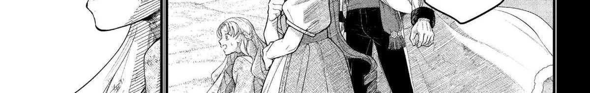 Read Märchen Crown chapter 21 image 25 on Lezhin
