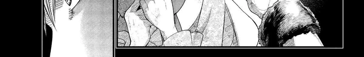 Read Märchen Crown chapter 22 image 17 on Lezhin