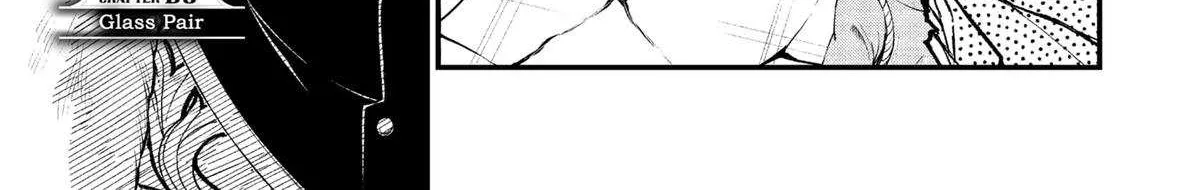 Read Märchen Crown chapter 25 image 1 on Lezhin