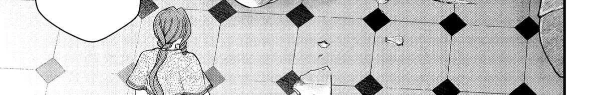 Read Märchen Crown chapter 25 image 9 on Lezhin