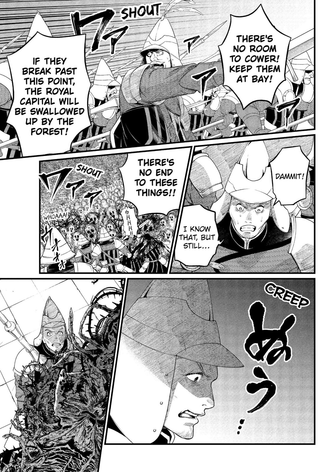 Read Märchen Crown chapter 40 image 4 on Lezhin