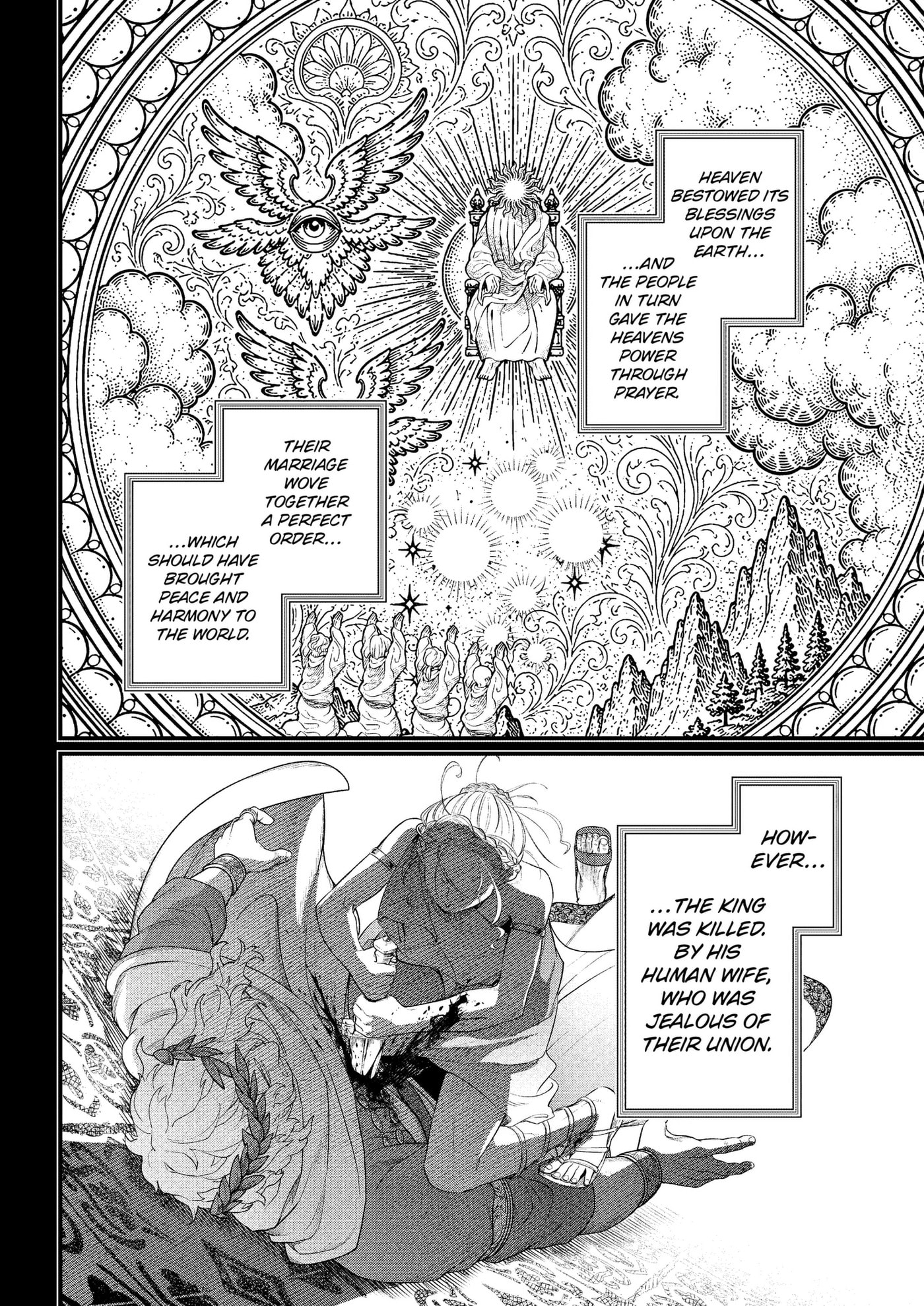 Read Märchen Crown chapter 43 image 1 on Lezhin