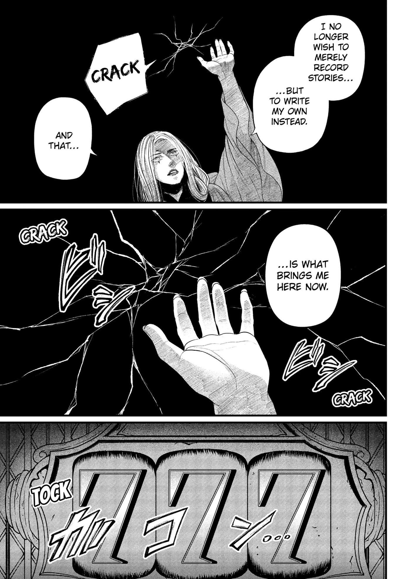 Read Märchen Crown chapter 43 image 8 on Lezhin