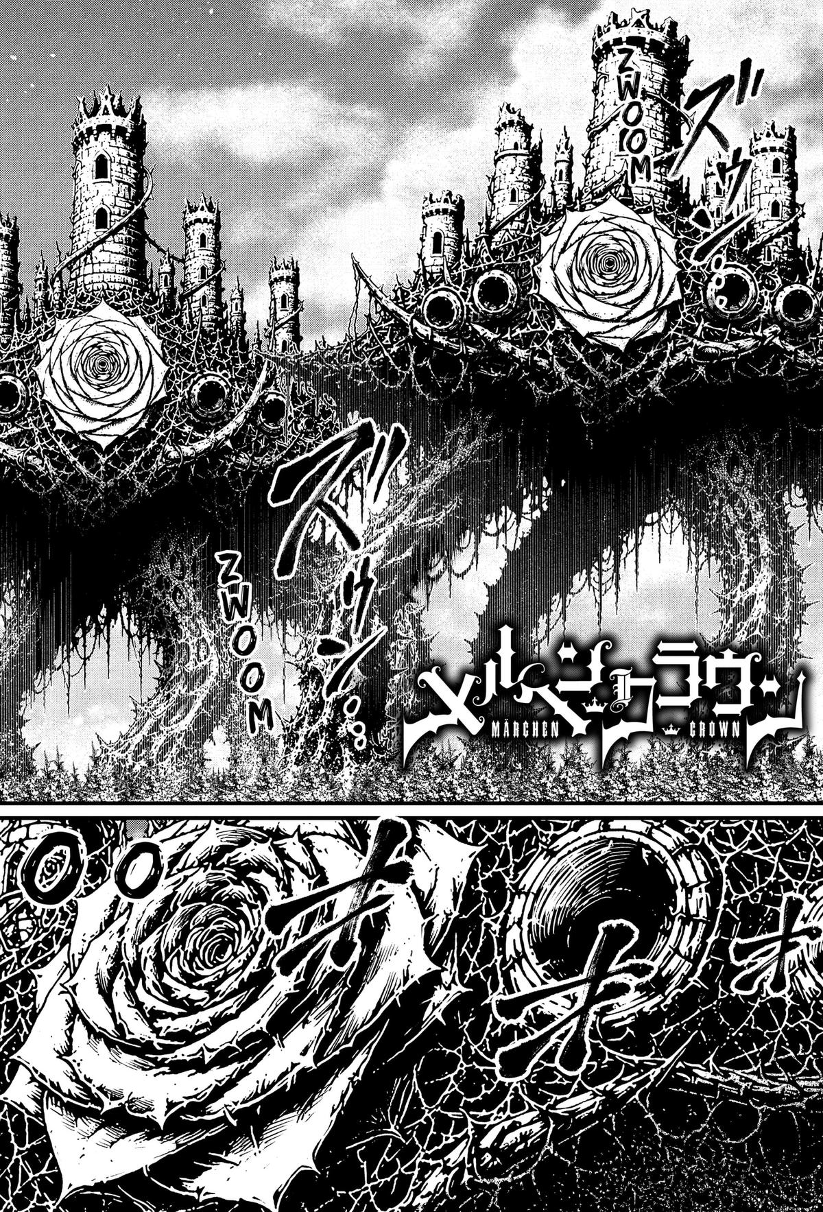 Read Märchen Crown chapter 46 image 1 on Lezhin