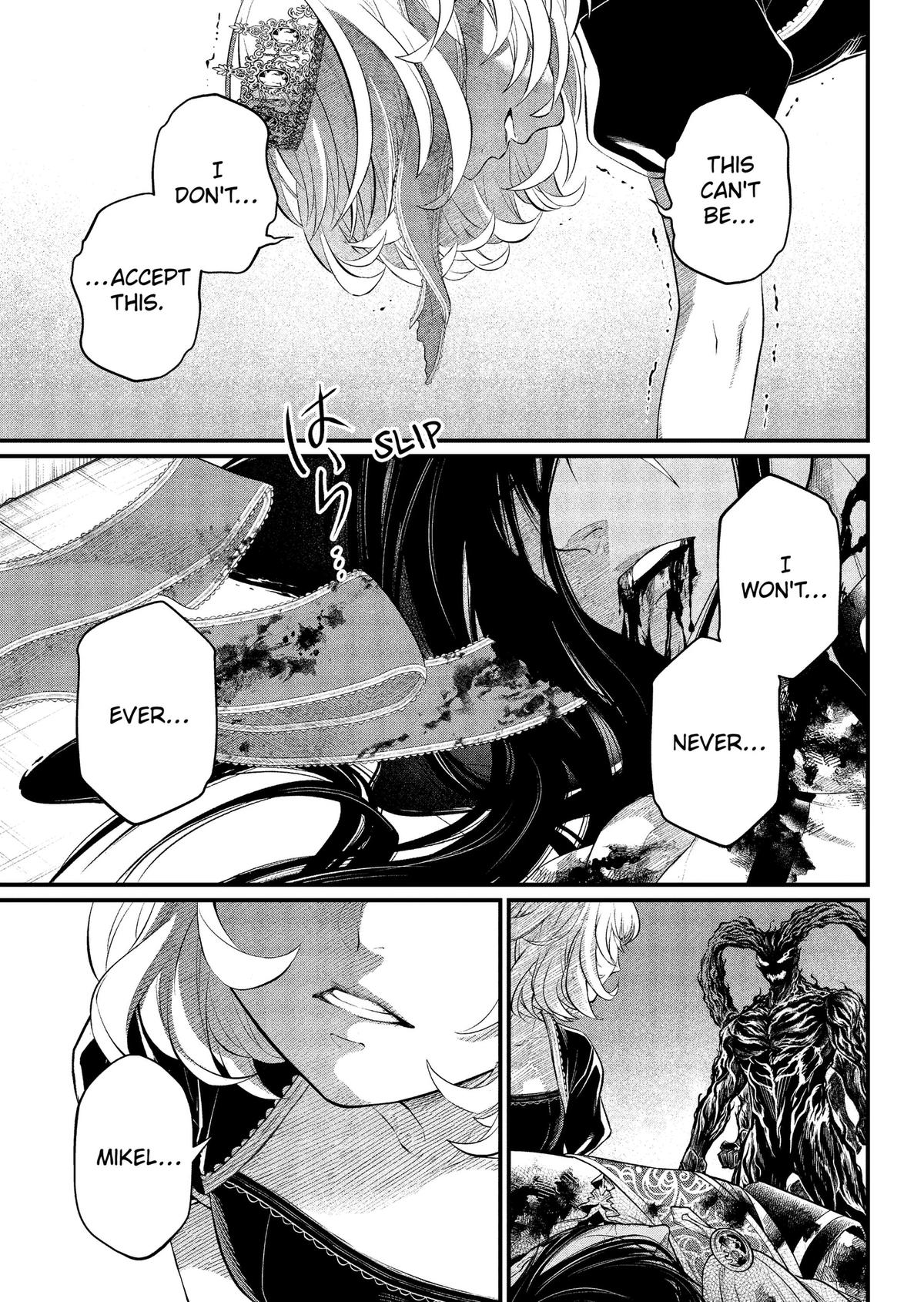 Read Märchen Crown chapter 52 image 16 on Lezhin