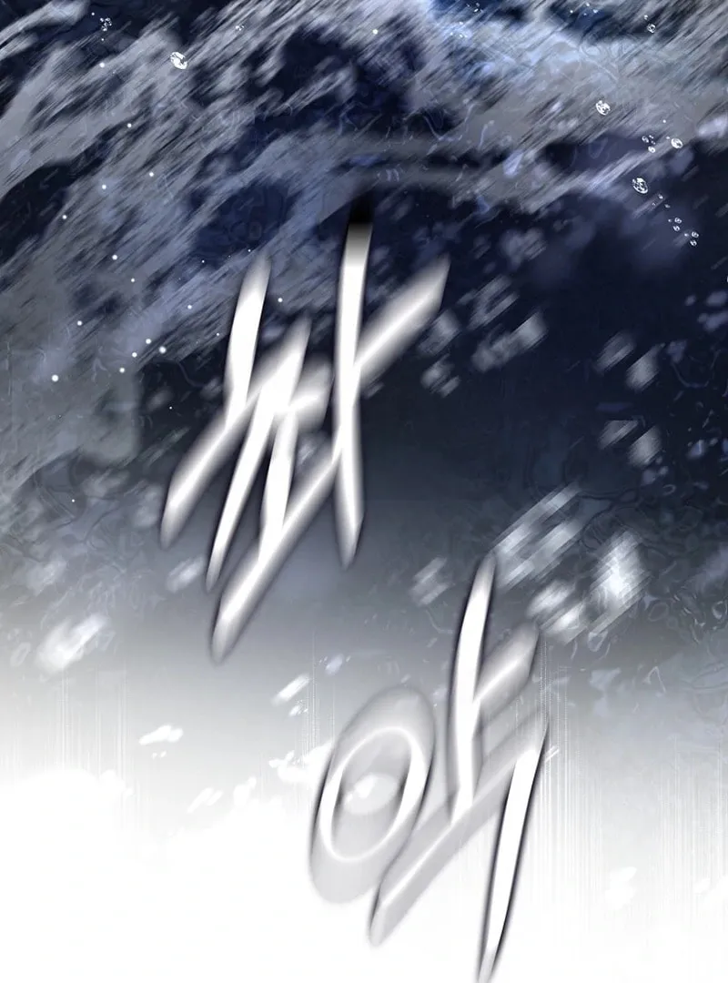 Read Marchioness Maron chapter 1.1 image 162 on Lezhin