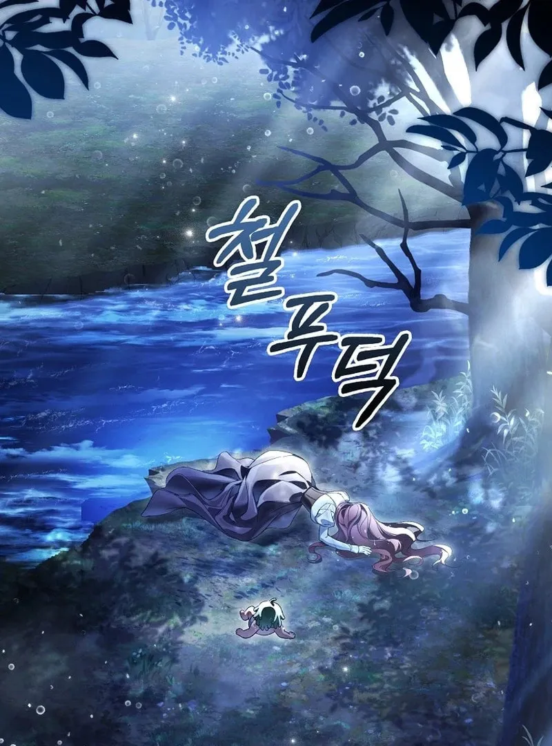 Read Marchioness Maron chapter 1.1 image 164 on Lezhin